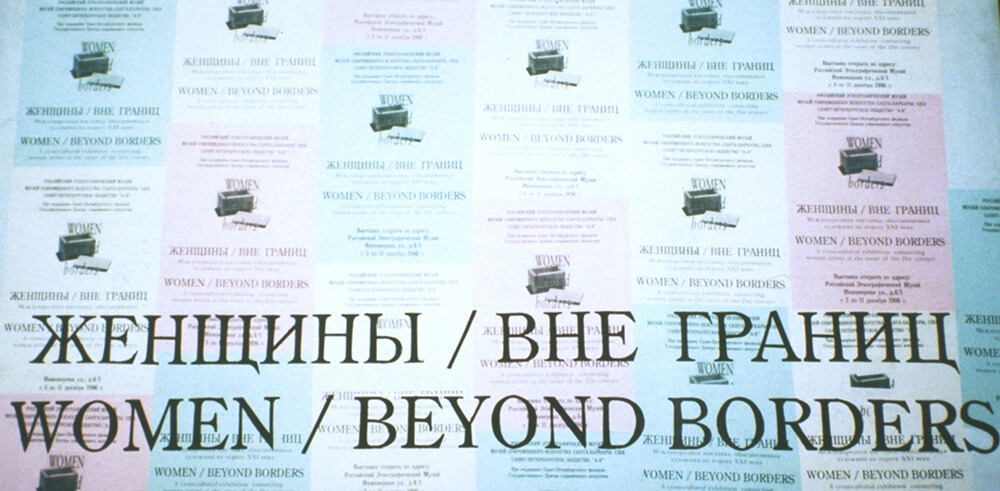 Russia Exhibition Poster Russia Exhibition Poster