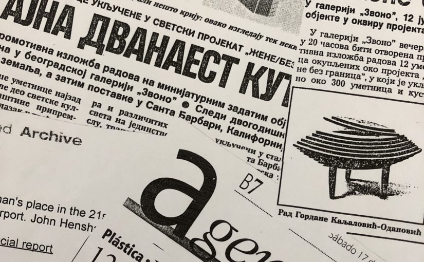 A Selection of Press